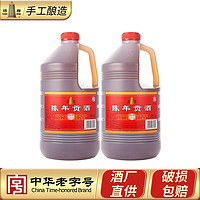 塔牌 黄酒三年陈年贡酒3L