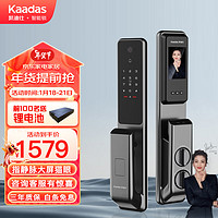 凯迪仕 Z1Pro 指静脉识别 V2版 猫眼大屏 智能门锁