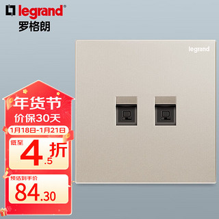 罗格朗（LEGRAND）开关插座面板仕典系列米兰金色 86型暗装墙壁电源套餐 两位电脑插座（六类）