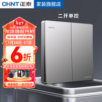 正泰(CHNT) 开关插座墙壁面板家用开关面板86型暗装5孔无框大板NEW6TA幻银灰 二开单控