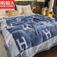 南极人（Nanjiren） 毛毯被子加厚冬天加绒双层拉舍尔盖毯冬季双人保暖宿舍毯子 H蓝 200cmX230cm加厚款约7斤