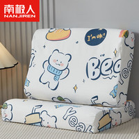 南极人（NanJiren） 纯棉乳胶枕套一对装40x60全棉枕头套可水洗单个儿童枕芯内胆套 冰激凌熊【全棉乳胶枕套】 40x60cm【一对装】