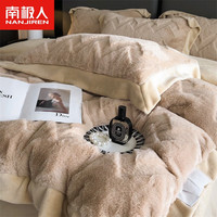 南极人(NanJiren)冬季A类兔毛绒床上牛奶绒四件套加绒床单被套加厚保暖法兰绒床笠4 波浪纹-米驼色-A类兔毛牛奶绒 1.5m床笠款四件套-被套200x230cm