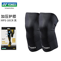 YONEX运动护具关节护具羽毛球篮球夏季男运动护膝 MPS-60RI左-M【护腕】