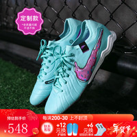 耐克小李子:NIKE/耐克传奇10次顶TF碎钉成人足球鞋男DV4336-300 DV4336300球鞋（3~5天发货） 40.5(255MM)