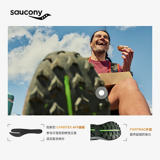 Saucony索康尼啡驰男鞋全掌碳板竞速越野跑鞋户外专业运动鞋子 黑绿-30 40.5