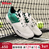 威尔胜（Wilson）网球鞋成人KAOS DEVO 2.0疾速系列男款运动训练专业网球鞋 WRS330300-男款 8.5