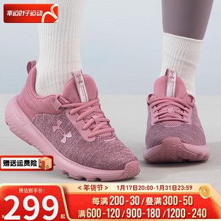 安德玛（UNDERARMOUR）UA女鞋 运动鞋低帮轻便舒适透气时尚潮流休闲鞋 3026683-601 39