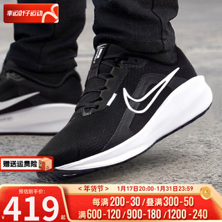 耐克（NIKE）官网舰店男鞋24春REVOLUTION网面运动鞋透气休闲鞋跑步鞋 回游者13/宽楦/黑白经典/新货 44.5 码