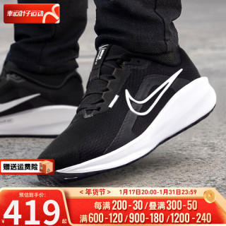 耐克（NIKE）官网舰店男鞋24春REVOLUTION网面运动鞋透气休闲鞋跑步鞋 回游者13/宽楦/黑白经典/新货 44.5 码