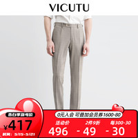 威可多(VICUTU)西裤男商务纯羊毛修身套装西服裤西装裤VRS21121612 卡其 175/84