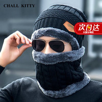 CHALL KITTY男士雷锋帽冬季加厚加绒保暖针织毛线帽子老公 礼盒装 【黑色】轻奢时尚ck风