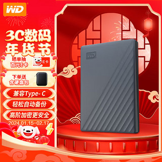 西部数据（WD） 移动硬盘 USB3.0 My Passport随行套装版 2.5英寸机械移动硬盘 【随行版】灰色硬件加密 兼容Mac 套装版 5TB