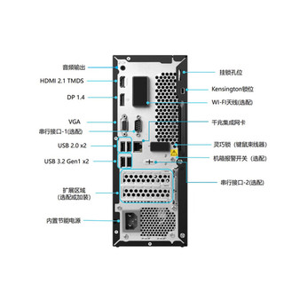 联想台式机 ThinkCentre M755E 商用台式机办公电脑主机(13代i5-13500 32G 512G+2T Wi-Fi)+27英寸 M755E+27英寸
