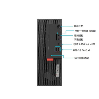 联想台式机 ThinkCentre M755E 商用台式机办公电脑主机(13代i5-13500 32G 512G+2T Wi-Fi)+27英寸 M755E+27英寸