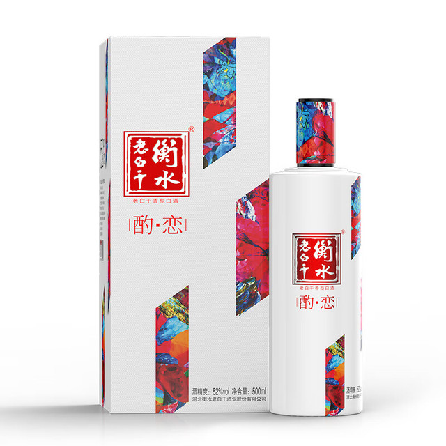 衡水老白干52度500ML酌恋酒老白干香型盒装礼赠【报价价格评测怎么样