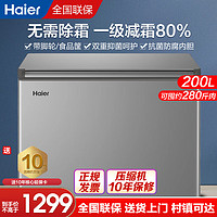 海尔（Haier）冰柜家用小型200升一级能效节能速冻冷柜冷藏冷冻切换减霜80%断电保护｜带脚轮食品框