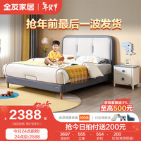 全友家居儿童床男孩软包床现代简约卧室家具青少年单人皮床105290 灰|A皮床1.2m+床头柜*2