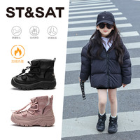 星期六（St&Sat）潮牌儿童2024秋冬女童中筒皮靴时尚加绒高帮靴 黑色 31码 适合脚长约19.7m