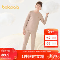巴拉巴拉男童保暖内衣套装秋冬加厚儿童秋衣秋裤小中大童打底睡衣 驼色50132-圆领 160cm