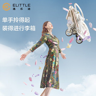 elittile逸乐途婴儿车0-3岁用折叠可坐可躺双向推车便携高景观推车E7 慕尼黑【升级-重力收车】