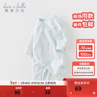 戴维贝拉（DAVE＆BELLA）春季家居服宝宝睡衣婴儿衣服新生儿连体衣和尚服春秋0-3-6-12个月 恐龙印花【DB3237932】 59cm（身高52-59cm）