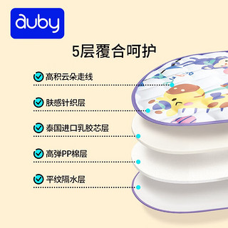 澳贝（auby）新生婴儿玩具脚踏钢琴乳胶架摇摇椅架2合1多功能新生 环球乐队乳胶架