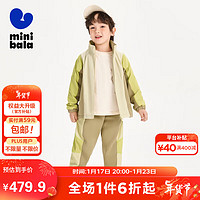 迷你巴拉 巴拉 minibala迷你巴拉 巴拉男童2024龙年宽松时尚拼接儿童长袖套装231124104103 卡其50622 130