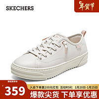 斯凯奇（SKECHERS）女鞋一脚蹬休闲鞋耐磨小白鞋114642 乳白色/OFWT 37.5