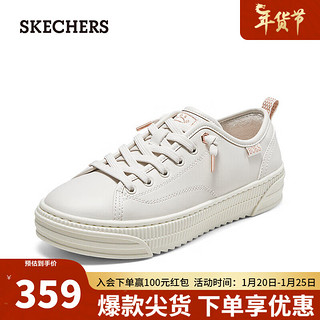 斯凯奇（SKECHERS）女鞋一脚蹬休闲鞋耐磨小白鞋114642 乳白色/OFWT 37.5