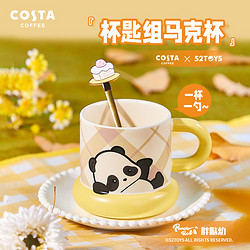 COSTA COFFEE 咖世家咖啡 COSTA陶瓷马克杯自带勺子可爱杯居家办公室水杯23年女杯子