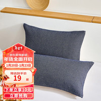 恒源祥 纯棉枕巾 全棉三层加厚面料可水洗机洗 学会宿舍居家 小格子-深蓝 50*80cm（一对装）
