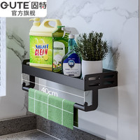 固特(GUTE)厨房置物架免打孔壁挂式家用调味料多功能架太空铝黑色刀架收纳架 带杆调味架40cm