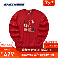 斯凯奇（Skechers）男士卫衣L124M013 浆红色/03LC M