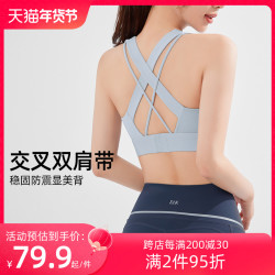 S&W 优实 SW运动内衣女高强度跑步防震防下垂外穿速干瑜伽背心文胸健身bra