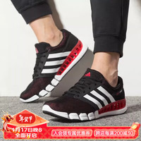 阿迪达斯adidas男款清风系列网面透气休闲运动跑步鞋 EF2665 EF2665 38.5