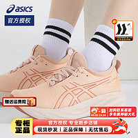 亚瑟士（ASICS）女鞋 2024春NIMBUS 25跑鞋稳定支撑运动鞋缓震透气跑步鞋 1012B356-702 35.5(225mm)