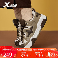 XTEP特步男鞋STAR-X板鞋耐磨运动鞋 蜜茶棕/麦芽棕/茶白色 39