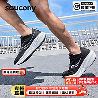 索康尼（SAUCONY）男鞋 2024春季胜利21竞速跑鞋舒适透气运动鞋耐磨减震跑步鞋 胜利21/重磅来袭/黑白 40.5