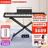 卡西欧（CASIO）PX-S1000纤薄时尚便携入门蓝牙连接智能触摸电钢琴成人88键考级 PX-S1100黑色+X架+三踏