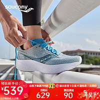 Saucony索康尼菁华14跑鞋女冬季训练轻量减震跑步鞋运动鞋子体侧女跑鞋子 兰20 39