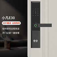 FILTA 凡态 E30 智能指纹密码锁 黯哑黑 WIFI款