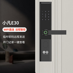 FILTA 凡态 E30 智能指纹密码锁 黯哑黑 WIFI款