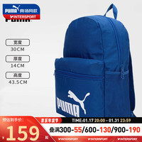彪马(PUMA)男包女包 23冬季运动包休闲双肩包大容量包书包电脑包 079943-13/蓝釉色 OSFA