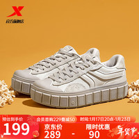 XTEP特步巧克力板鞋女鞋时尚百搭运动鞋休闲鞋子 香皮灰 39码