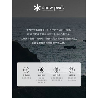 Snow Peak雪峰 露营户外多色便携极光钛杯钛瓶 TW-800 钛瓶