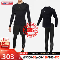 耐克（NIKE） 男装 24运动紧身衣长袖套头衫跑步训练套装打底内衣长裤 训练紧身两件套1 S/165