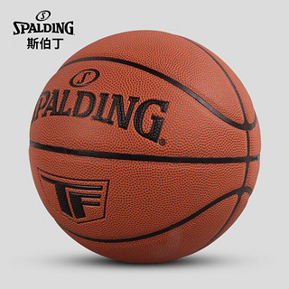 斯伯丁（SPALDING）7号PU标准成人篮球 室内专业比赛用球 77-707Y（原74-604Y）/PU