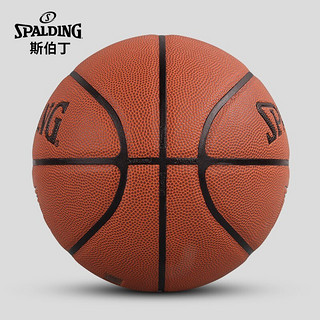 斯伯丁（SPALDING）7号PU标准成人篮球 室内专业比赛用球 77-707Y（原74-604Y）/PU