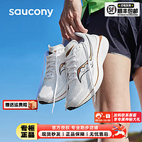 索康尼（SAUCONY）男鞋 24春啡速3跑鞋耐磨减震运动鞋稳定支撑轻便透气跑步鞋 啡速3/冲金时刻 42.5/9/270mm
